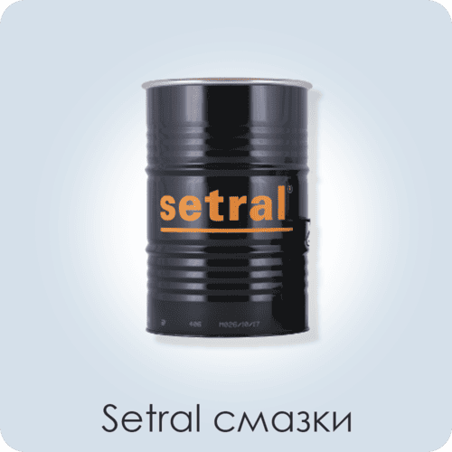 Setral 